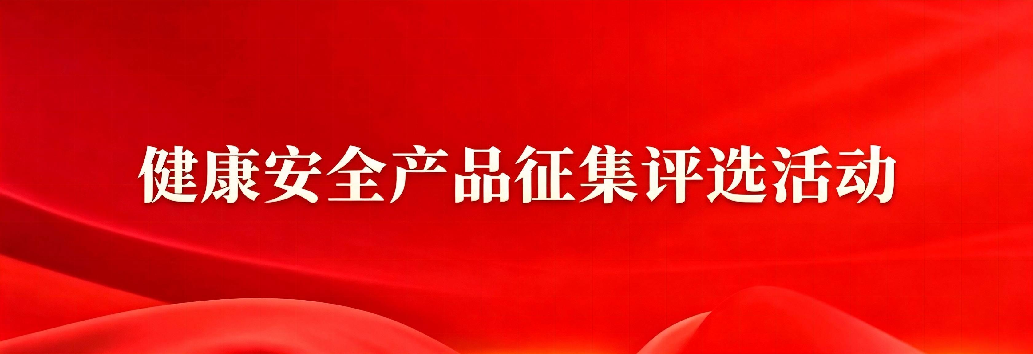 手机端首页专题横幅