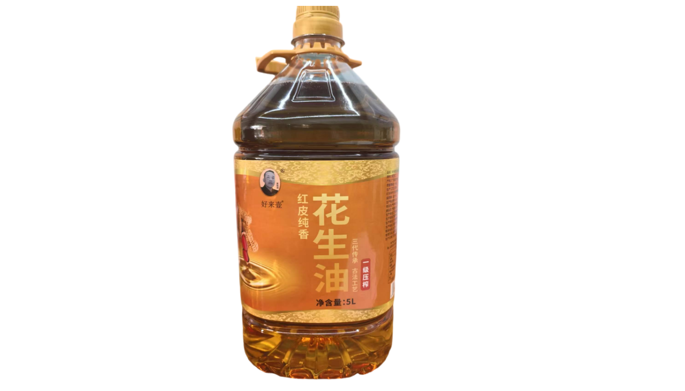 好来壶花生油