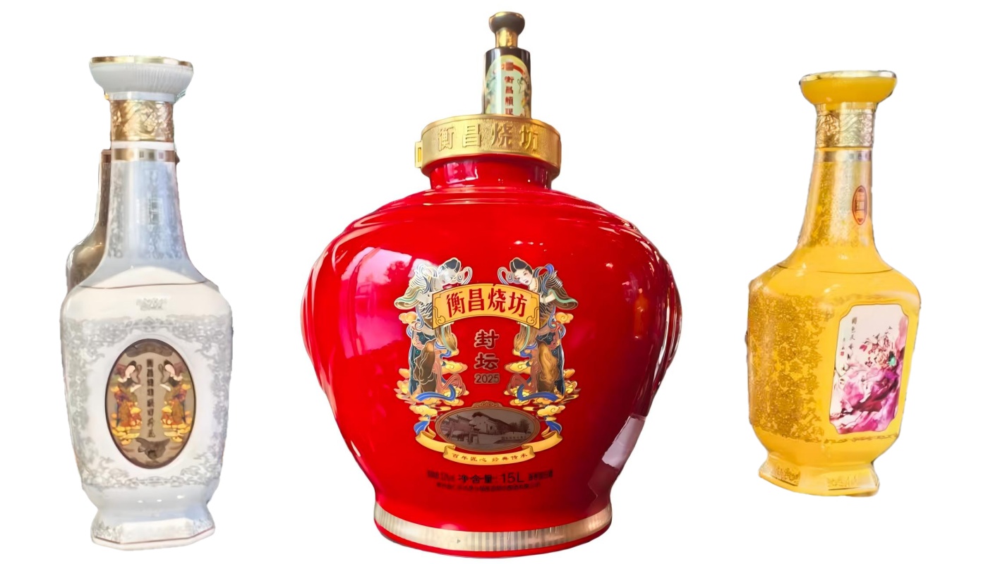 衡昌烧坊(图1)