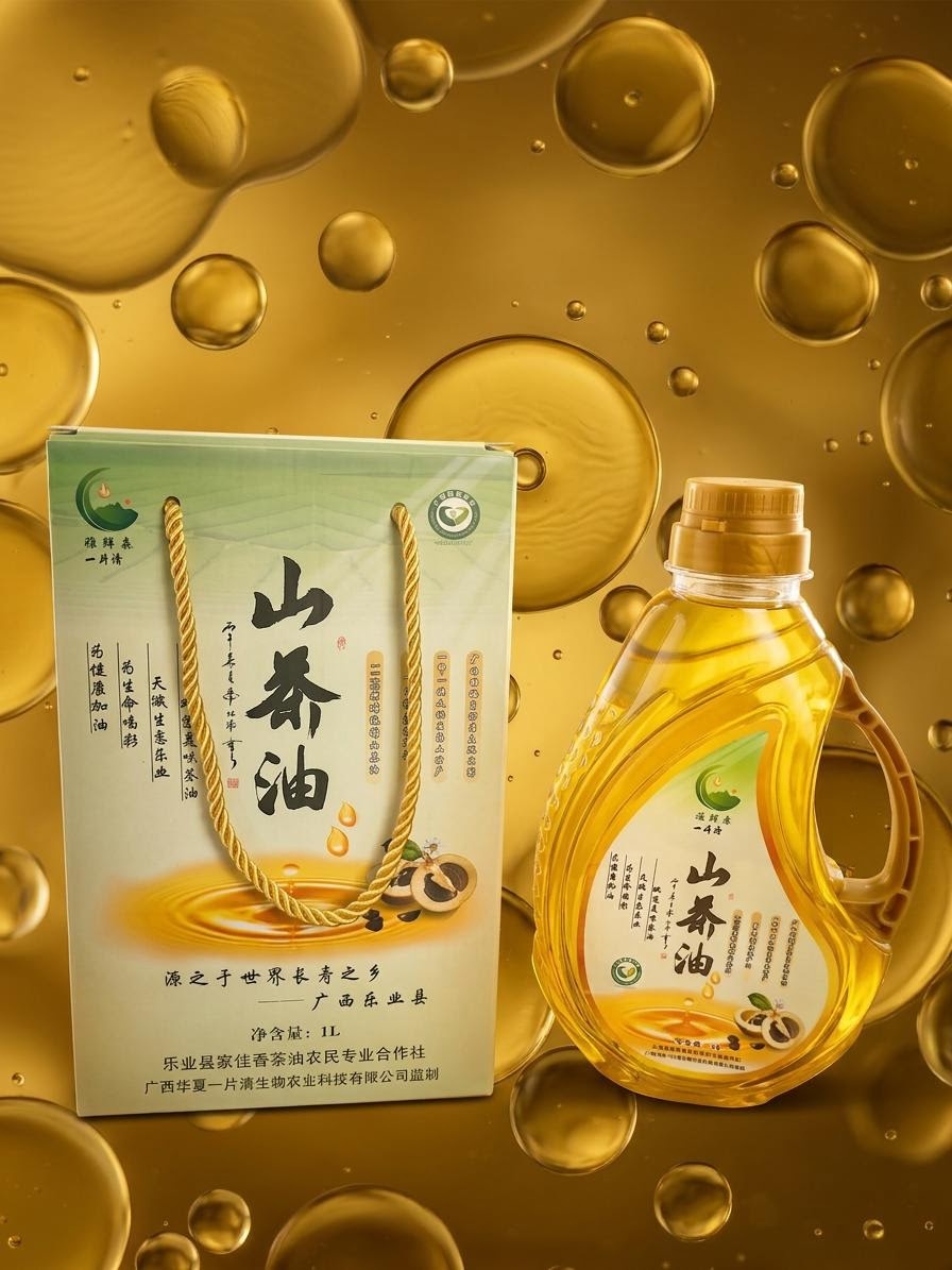 山茶油(图1)